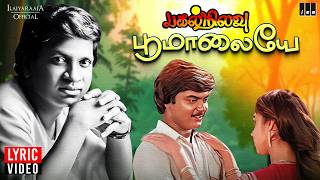 Download lagu Poo Maalaye Lyric Video | Pagal Nilavu | Ilaiyaraaja | Murali | Revathi | S Janaki | 80s Hits mp3 Download lagu Poo Maalaye Lyric Video | Pagal Nilavu | Ilaiyaraaja | Murali | Revathi | S Janaki | 80s Hits mp3