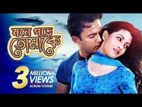 download lagu mp3 mp4 Riya Sen Hamara Photos, download lagu Riya Sen Hamara Photos gratis, unduh video klip Riya Sen Hamara Photos