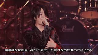 GLAY / BEAUTIFUL DREAMER (JUSTICE &amp; GUILTY 2013 in 横浜)