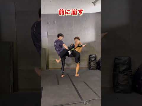 初心者向け格闘技教室 蹴りキャッチからの崩し#mma #rizin #kick #格闘技 #投げ #崩し #喧嘩 #筋トレ #workout #体幹 #ケラモフ #武道 #アスリート #スポーツ