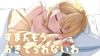 【ゲリラ / 雑談】徹夜して頭が回ってない人の素直な雑談配信【音乃瀬奏】#hololiveDEV_IS #ReGLOSS