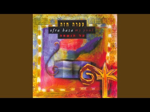 זה יבוא פתאום