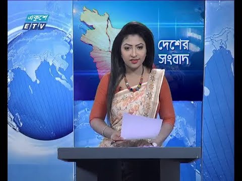 বেলা ১১ টার সংবাদ, ২৯ অক্টোবর ২০১৮