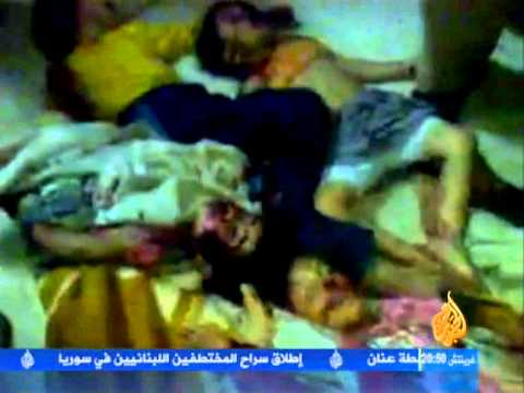 شام - حمص - مجزرة الحولة الرهيبة ذبح أطفال 25 5 2012