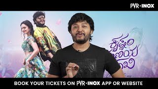 Ganesh Shares A SPECIAL OFFER to Watch Krishnam Pranaya Sakhi | PVR INOX Passport