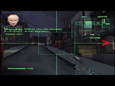 RoboCop (2003) - Full Walkthrough (Longplay) (PC)