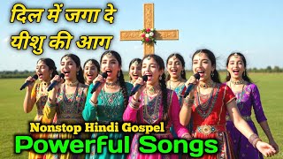 🔥 दिल में जगा दे यीशु की आग | Nonstop Hindi Gospel Songs | Faith Explosion