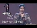 Kanne Adirindi Mangli Song