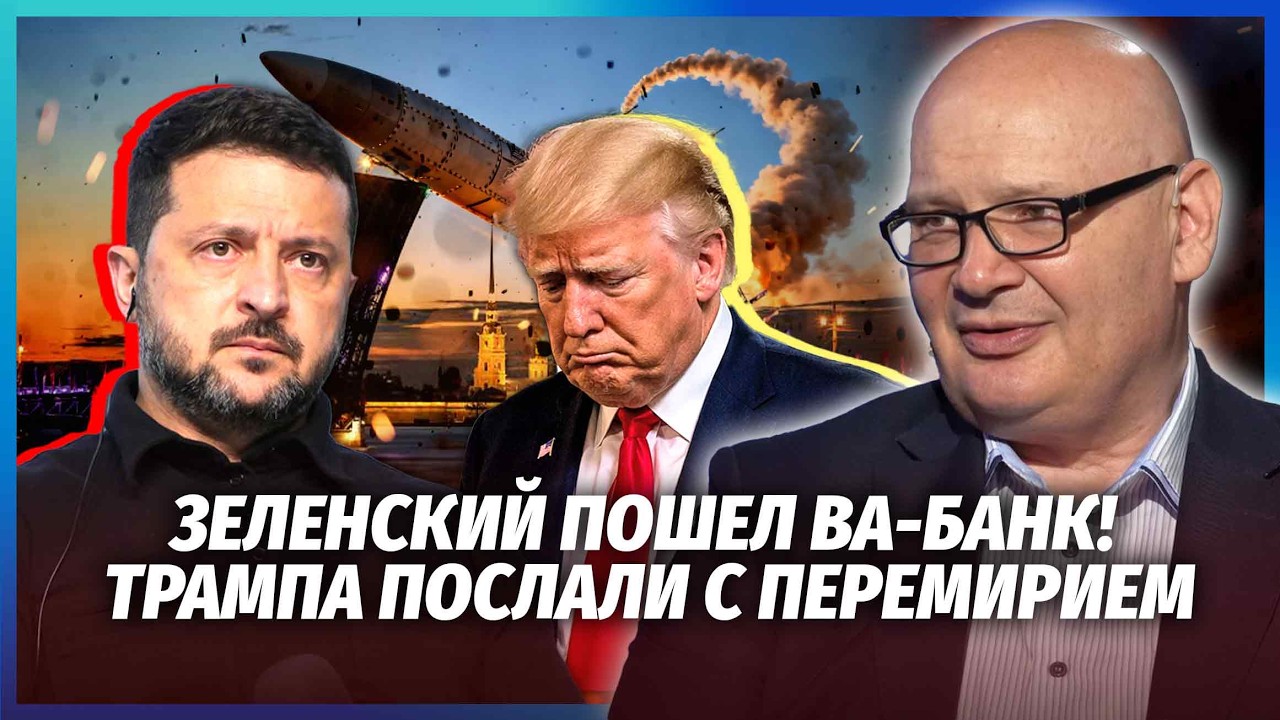 👊КУЛЬПА: ТРАМП В ІСТЕРИЦІ ПІСЛЯ ПІДРИВУ ПІТЕРА! Ось РЕАЛЬНА МЕТА АТАКИ. Це Г?