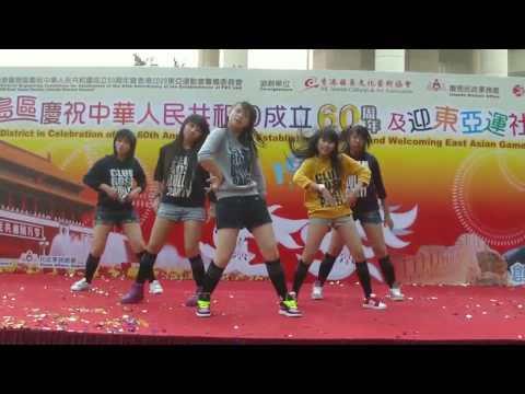 離島區慶祝中華人民共和國成立60周年及迎東亞運社區藝術日