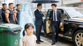 💔Cold CEO wept tears,after learning that the 5yo girl was his bio daughter!#chinesedrama