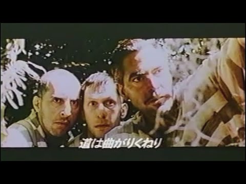 映画「オー・ブラザー!」(2001)日本版劇場公開予告編 O Brother, Where Art Thou? Japanese Theatrical Trailer