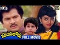 Mayalodu Telugu Full Movie Rajendra Prasad Soundarya Brahmanandam Indian Films