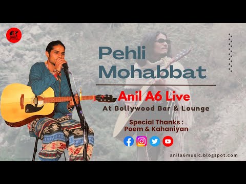 Anil A6 Pehli Mohabbat