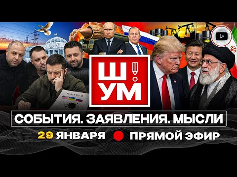 🥶Sh!UM.Frost and the VICTORY CESSPIT. GESTURE OF “GOODWILL”–2: Trump personally asked for a ONE-WEEK