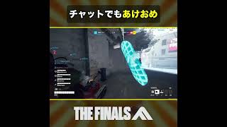🎬チャットでもあけおめ