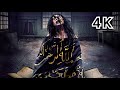 4K شاهد قبل الحذف 18 فيلم سجين الجزء الأول على جودة