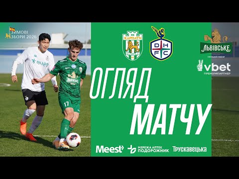 Карпати - Теджон. Огляд матчу