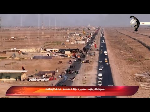 فيديو | مسيرة الاربعين عهد الولاء يتجدد في كل عام من المثنى والديوانية | 2025/8/4