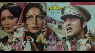Download lagu Mohd. Rafi and Anuradha_Hothon Pe Aaye (Taaqat; Laxmikant Pyarelal, Anand Bakshi; 1981) mp3 Download lagu Mohd. Rafi and Anuradha_Hothon Pe Aaye (Taaqat; Laxmikant Pyarelal, Anand Bakshi; 1981) mp3