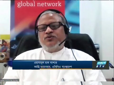 ETV Business ||এহসানুল হক বাশার-কান্ট্রি ম্যানেজার, এসিসিএ বাংলাদেশ|