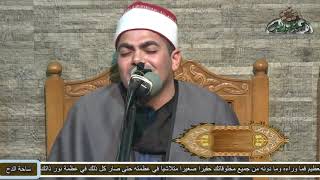 الشيخ – عزت راشد .تلاوة ماتيسر من سورة (الفرقان )(ذكرى الشيخ – فتحى المليجي – 2021 م )( ساحة الدح )