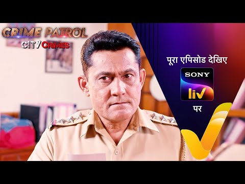 NEW! Crime Patrol - City Crimes - Ep 19 | 8 Aug 2024 | Teaser