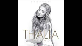 Thalia   Tranquila