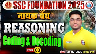 Coding and Decoding for SSC CGL, CHSL, CPO, MTS, Steno 2025 | SSC Reasoning By Shobhit Bhardwaj Sir