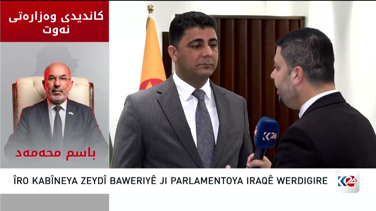 ڤیدیۆ | ئەمڕۆ پەرلەمان متمانە بە کابینەی زەیدی دەدات