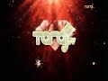 Taraf Tv Ident 2011 2017