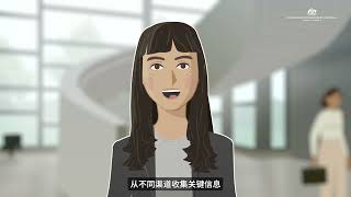 How the voice of the child is heard? video (Chinese)  - video thumbnail