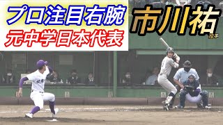 動画を再生