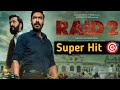 Raid 2 Day 3 Box Office Collection Update Raid 2 Worldwide Collection Update Unbelievable