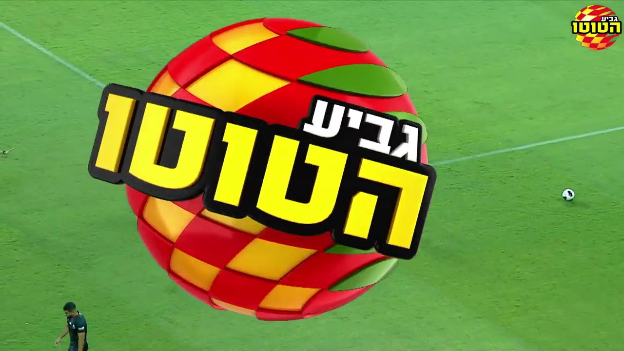 גביע הטוטו 26/27 | מחזור 5 - המשחק המלא: הפועל חיפה - הפועל ק"ש 3-1