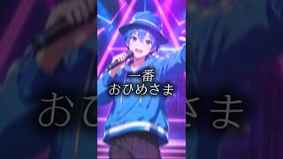 【歌ってみた】ワールドイズマイン CPK! Remix / covered by ハル