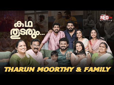 Tharun Moorthy & Family | Binu Pappu | Onam Exclusive | Red FM Malayalam #onamspecial #onam2025