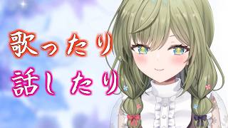 土曜日お昼です　#初見さん歓迎 (*´ω｀*)【#歌枠】 -Singing stream-JPVtuber  #歌枠  #初見歓迎　#joysound