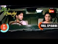 Batameezi Chodo Itti Si Khushi Ep 29 Full Episode 19 Sep 2025