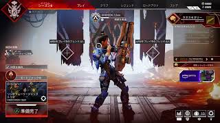 フレンドとエペ配信