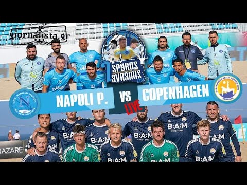 NAPOLI P.-COPENHAGEN | MATCHDAY 1 | 2nd Spyros Avramis International Cup