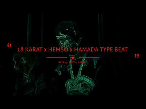 [SOLD] 18 KARAT x HEMSO x HAMADA TYPE BEAT | HARD STREET EPIC BEAT | prod by IGOR 777 BEATS x DINSKI