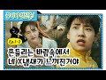 You Ve Just Triggered My 12 Days Of Constipation Web Drama Hanging On EP 1 2