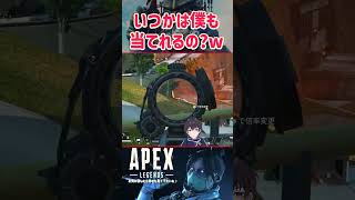 Someday I'll be the one to hit it!! #shorts #apex #apexlegends