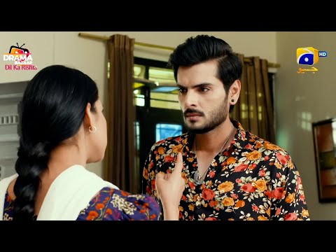 Shuhar Biwi ko Doston se Milo Damad ko Beti Basane Kliye 1Caror Denay Pharhay|Ep77|Siyani|DramaBazar