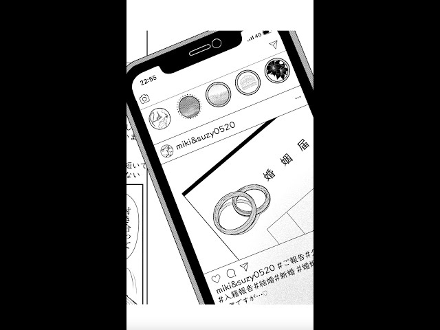 FANTASTICSの新曲「Escape」と漫画「花嫁未満エスケープ」コラボ動画がYouTubeに公開! 3 YouTubeサムネイル