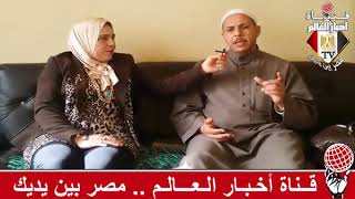 فاطمة الغرياني و مدير عام اوقاف كفرالشيخ في سلسلة مكارم الأخلاق و حلقة عن الظن