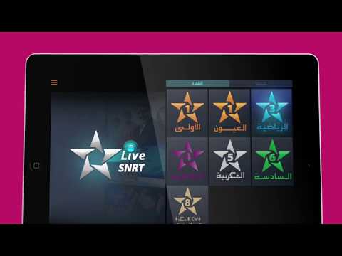 La SNRT lance son nouveau service de Live Streaming - SNRT LIVE