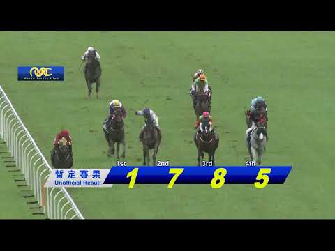 2023 06 17 Macau Meeting Race 5(0262) - THE LEETON (Div 2)