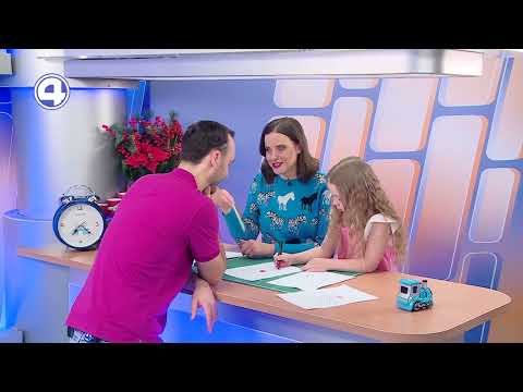 Новая игра "Фигандопль"